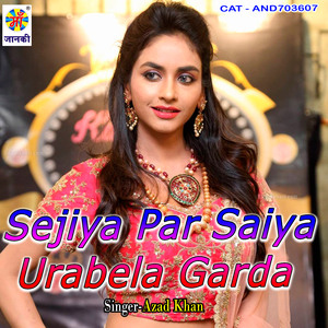 Sejiya Par Saiya Urabela Garda