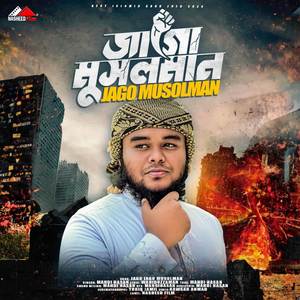 Jago Musolman