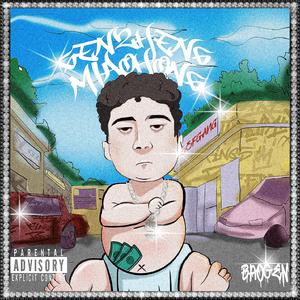 黄金叶 Feat.YOUNGLEGO