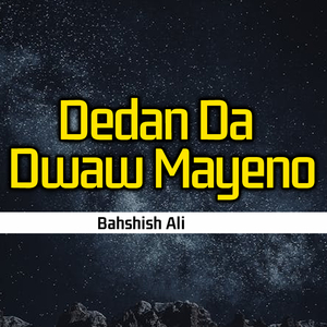 Dedan Da Dwaw Mayeno