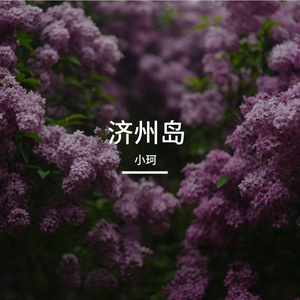 시간은