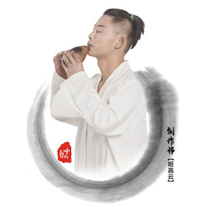 春暮花落雨 (翻奏: 龙舟)