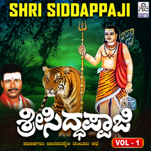 Shri Siddappaji, Pt. 1