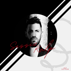 Yağarsa Yağmur Yağar