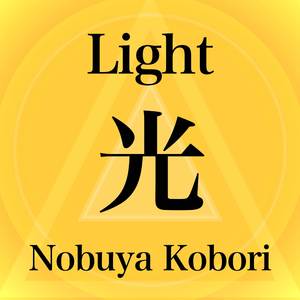 Maki-e (Piano Instrumental Version)