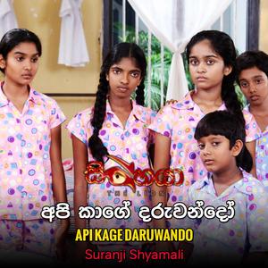 Api Kage Daruwando (From "Sinhaya")