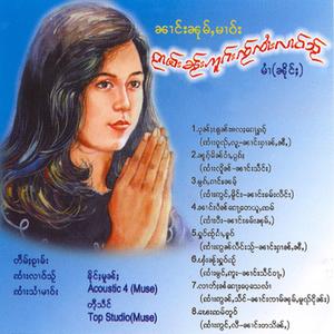 မွၵ်ႇၵၢင်ၼမ်ႉ