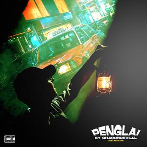 楚門的世界(THE TRUE MAN SHOW)