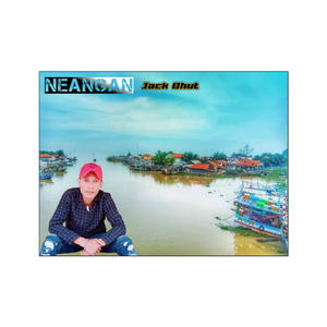 Nok Dian