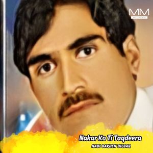 nai dilbar tai qasiday
