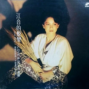 夏夜最冷的街头