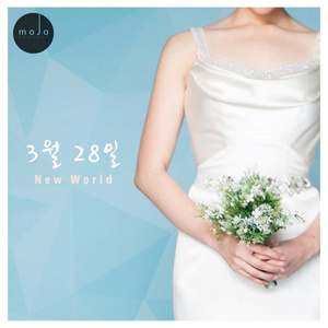 Gift (축하 메세지)