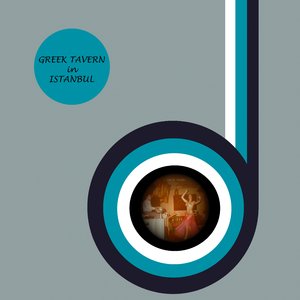 Perifrona Me Glykeia Mou