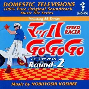 シンジケート壊滅作戦 (M39-8) <第39話「秘密諜報部員No.9(後編)」用音楽>