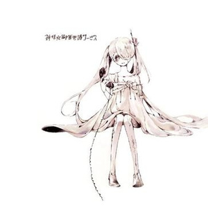 メイドインヘヴン