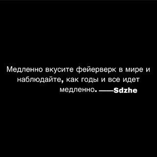 Сунь Дяньчжэ