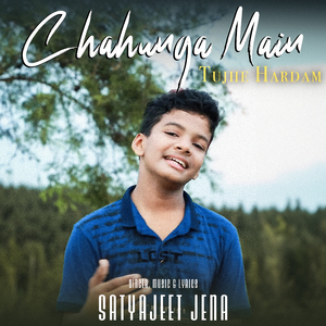 Chahunga Main Tujhe Hardum