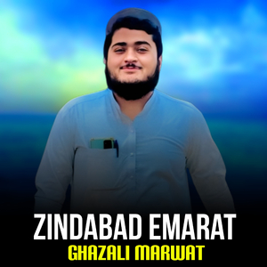 Zindabad Emarat