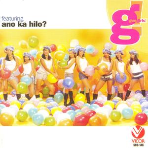 That's the Way (I Like it)