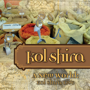 Un Queriendo Ser Dos (Spanish: One Yearning to be Two)