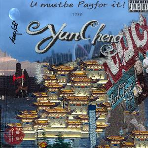 14.街头 feat.Gerli（Prod.7736）