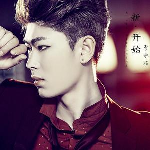 别再我离开之前离开