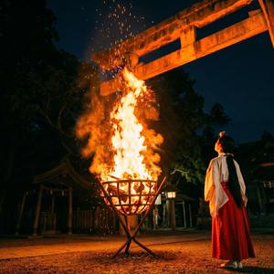 Kagutsuchi 火之迦具土神 — Sacred Fire of Renewal