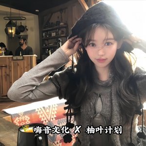 两三句（DJ耀温柔版）