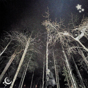 Номер (Prod. Vuksai)