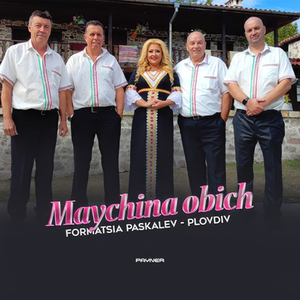 Maychina obich