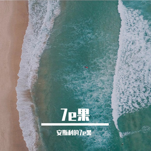 If You Want Me（Demo）