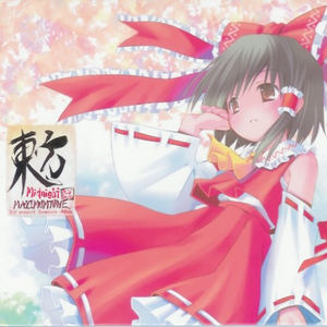 広有射怪鸟事 ~ Till When?