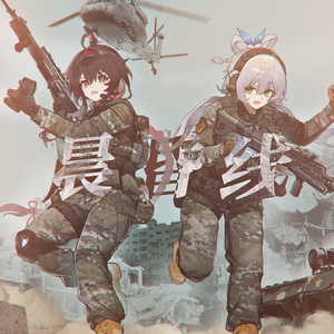 【南北组】晨昏线