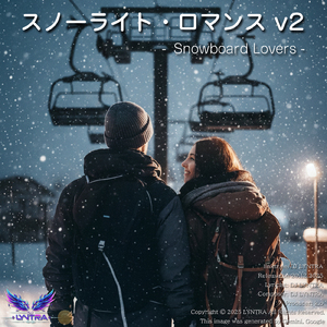 スノーライト・ロマンス v2 – Snowboard Lovers –