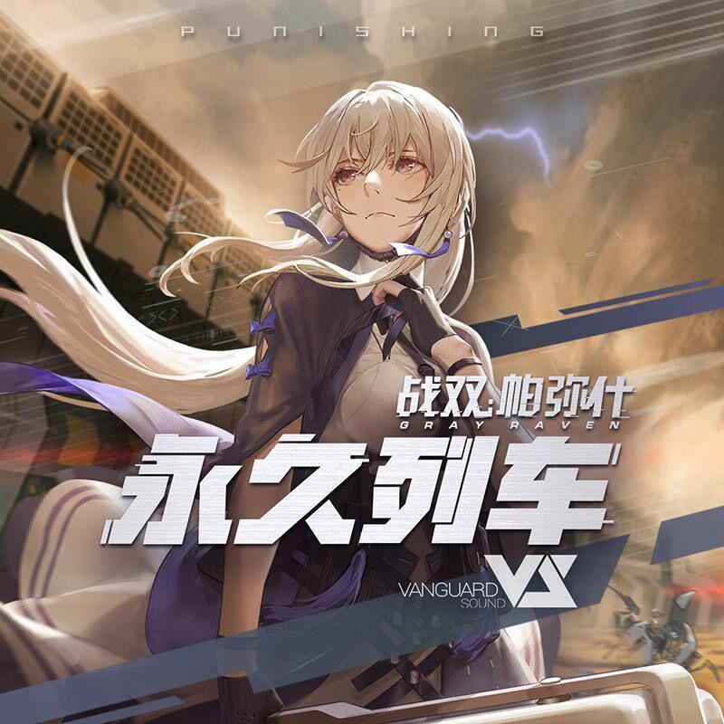 Dust(OriginalMix)封面