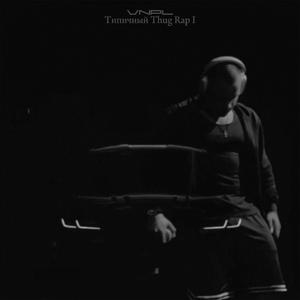 Типичный Thug Rap I