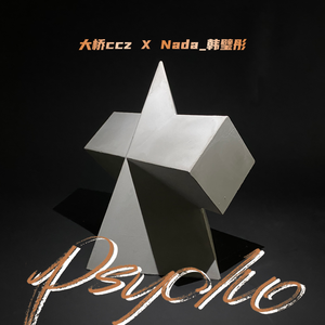 Psycho（Prod By Ljx Ghost）
