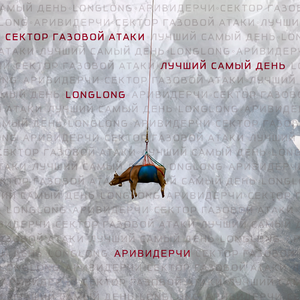 Аривидерчи