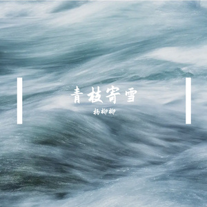 精彩瞬间