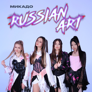 Russian Art