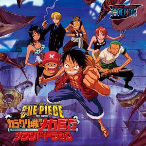 ルフィVSチェットRound1