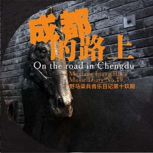 不要以为（2023版）