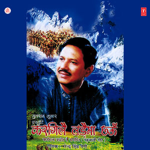 Borderu Bati Ju Boudi Ni Aeni