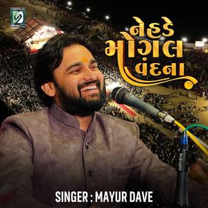 Mogal Maa Ni Arti (feat. Mayur Dave)