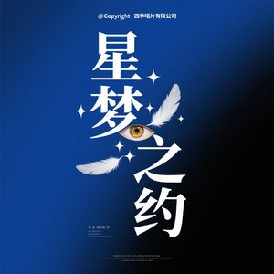 遗忘之冬（呢喃女声版）