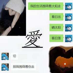 我的生活围绕着太阳走 你围绕着我走（Prod by Bubbleboy X Roccky）