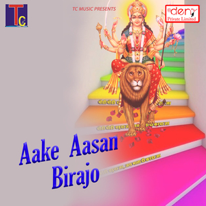 Aake Aasan Birajo