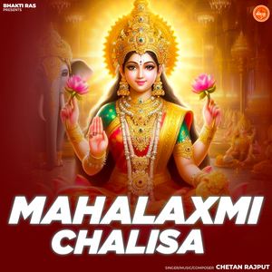 Mahalaxmi Chalisa
