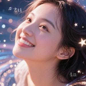 星漩