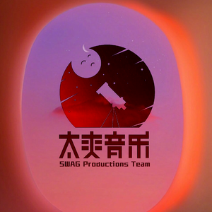 德玛西亚MVP-太爽音乐